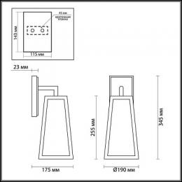 Уличный настенный светильник Odeon Light Clod  - 2